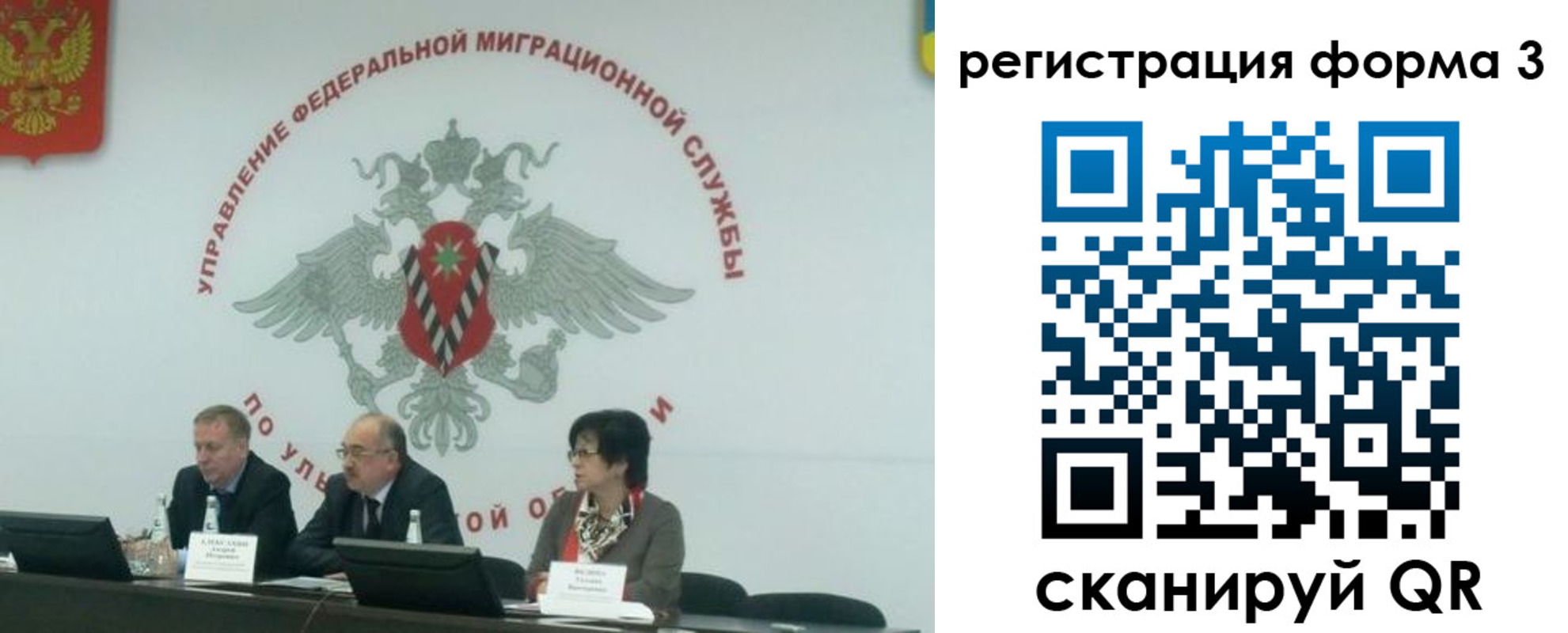 прописка для кредита в Сясьстрое