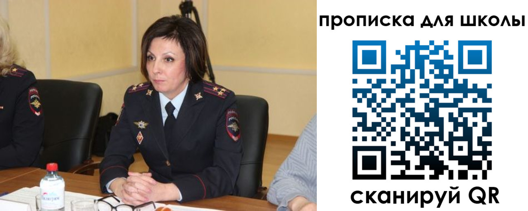 временная регистрация гарантия в Сясьстрое