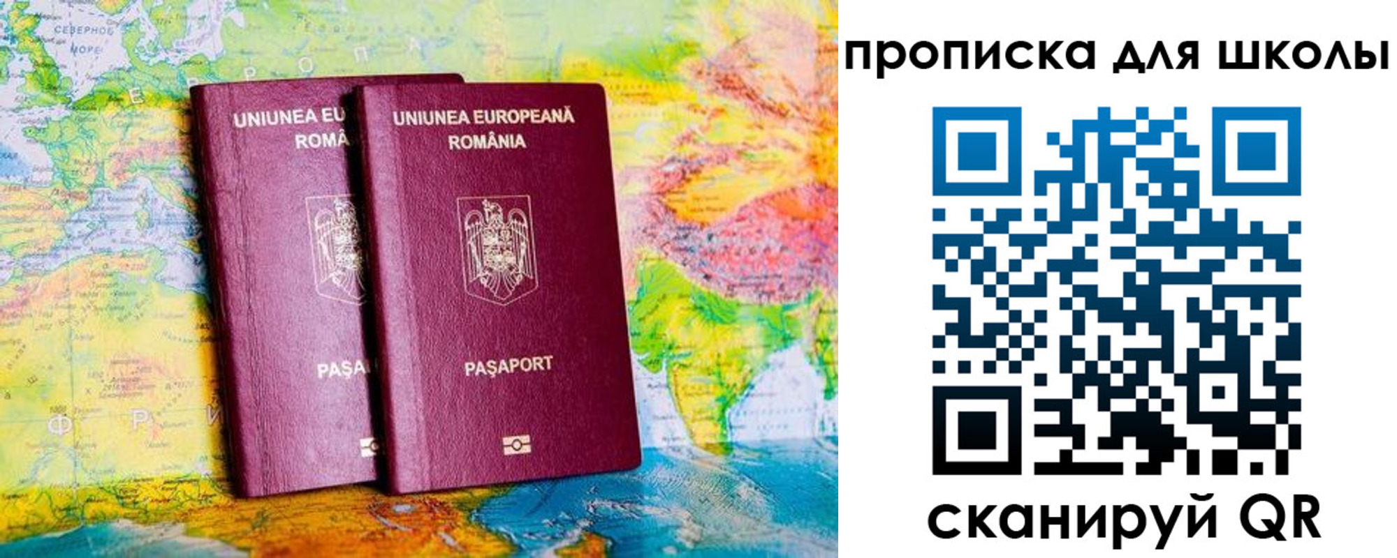 прописка иностранных граждан в Сясьстрое